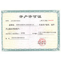 操屄肉捧日逼视频开户许可证