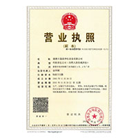 女人操插拔视频完整版观看视频>
                                      
                                        <span>营业执照</span>
                                    </a> 
                                    
                                </li>
                                
                                                                
		<li>
                                    <a href=